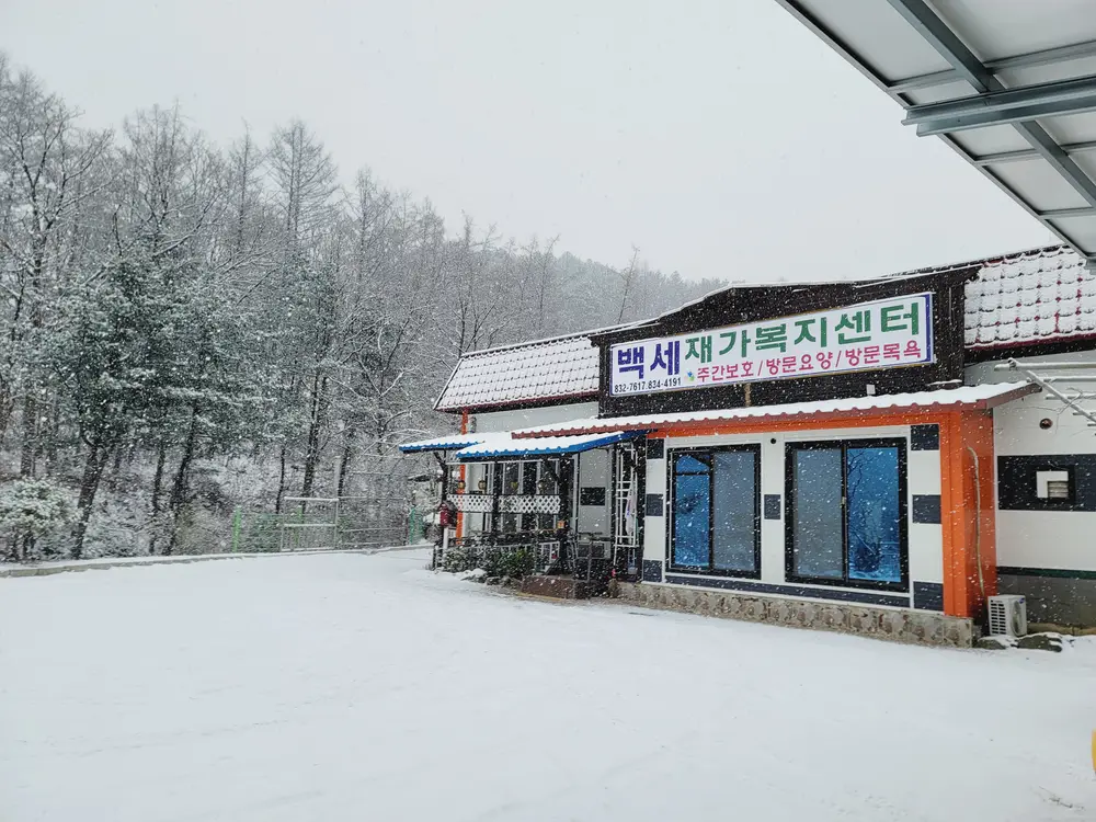 센터정경