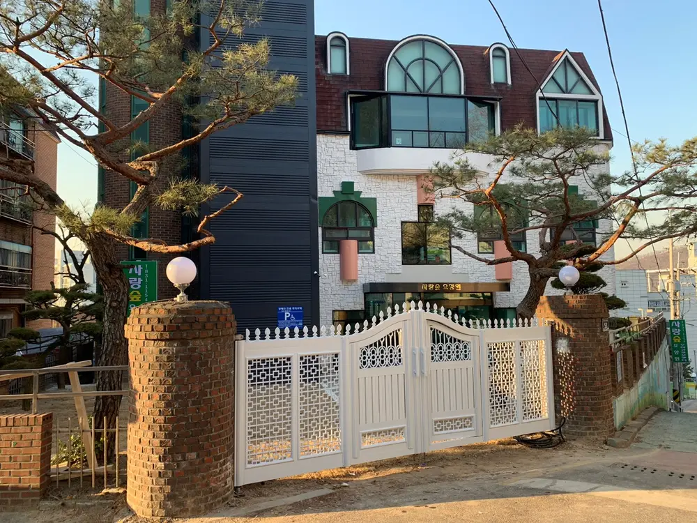 요양원 전경