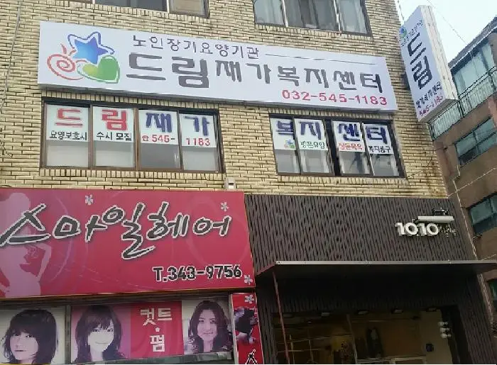 외부전경