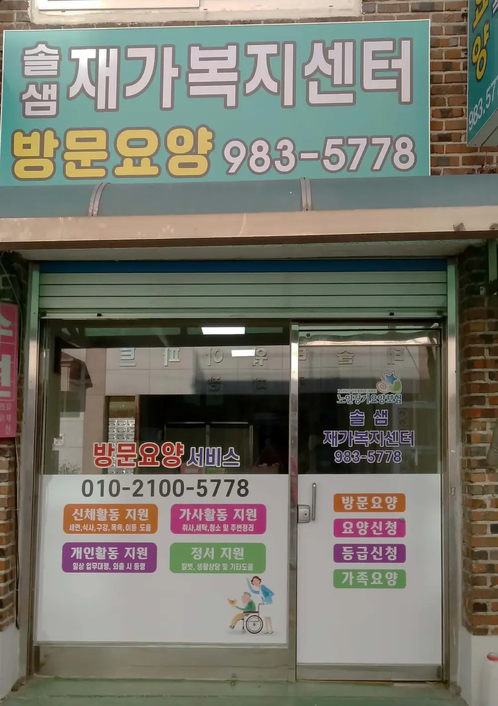 시설전경