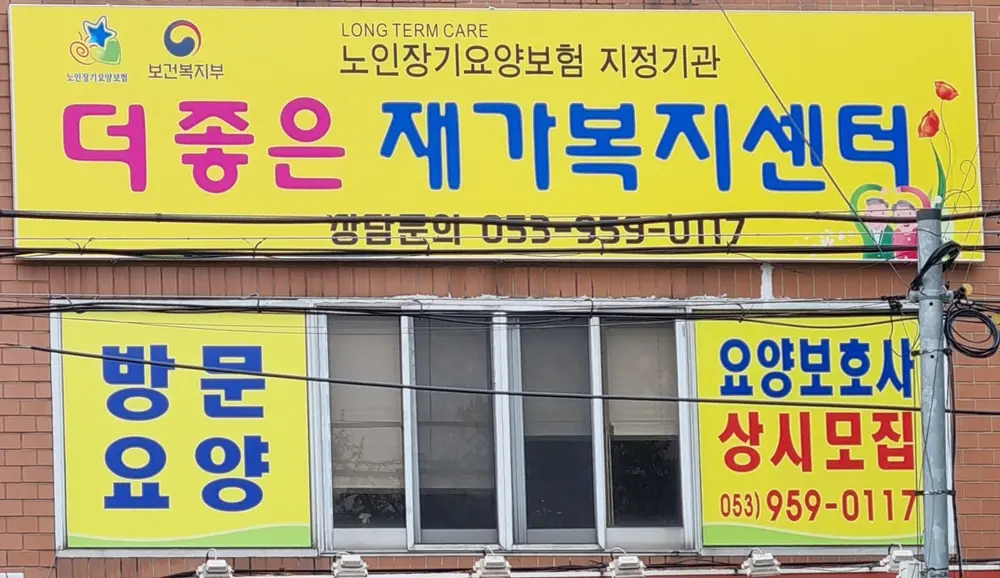 센터