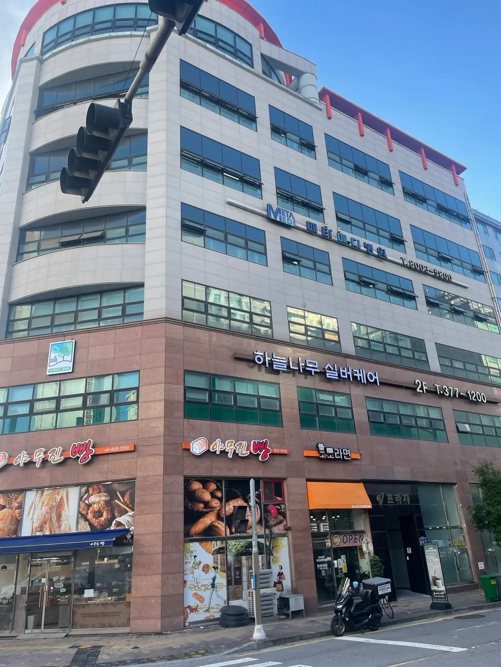 전경