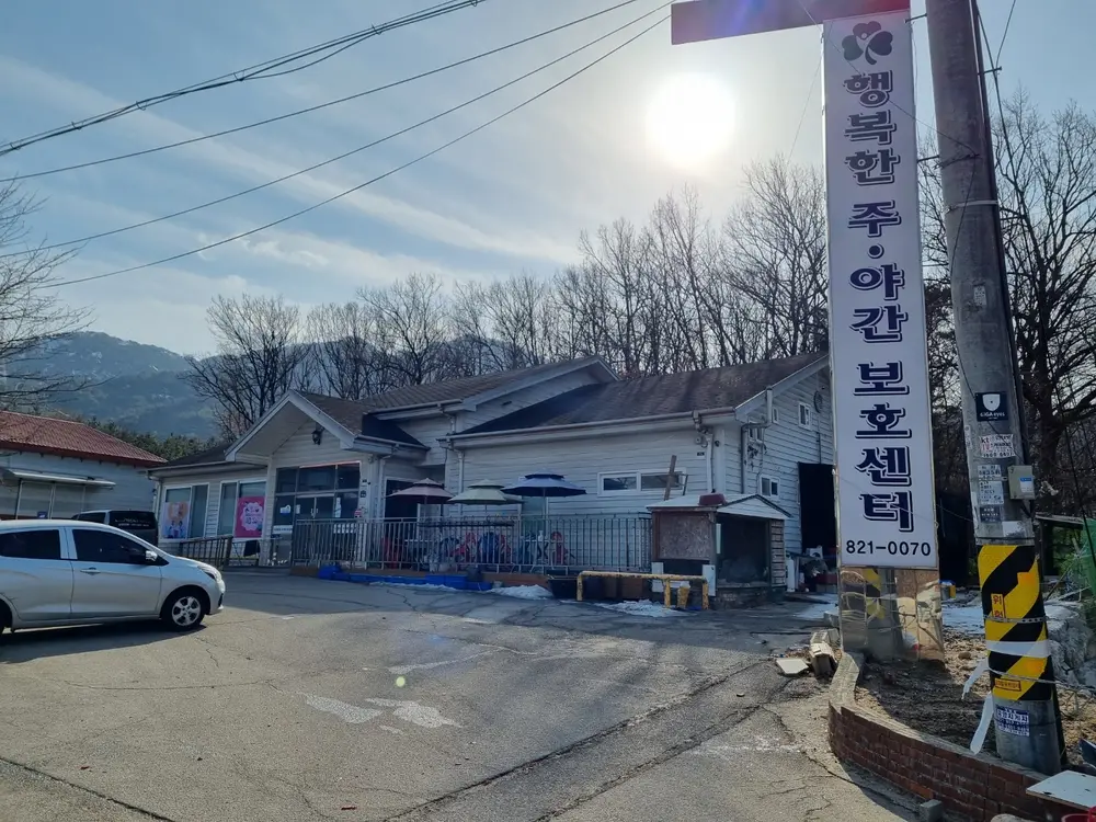 외부사진