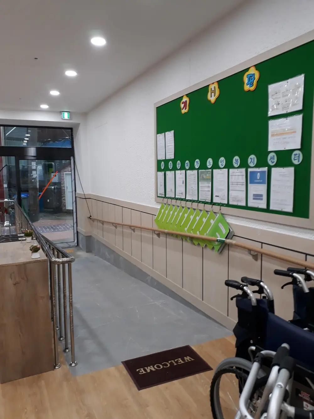 시설 입구