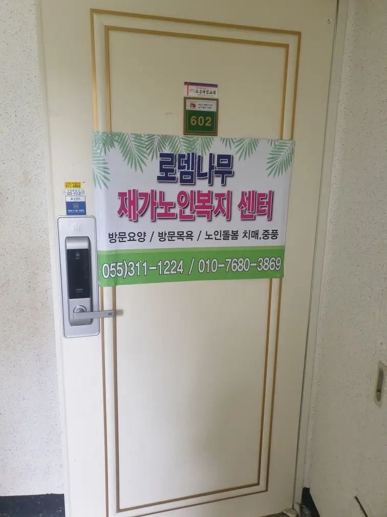 입구 전경