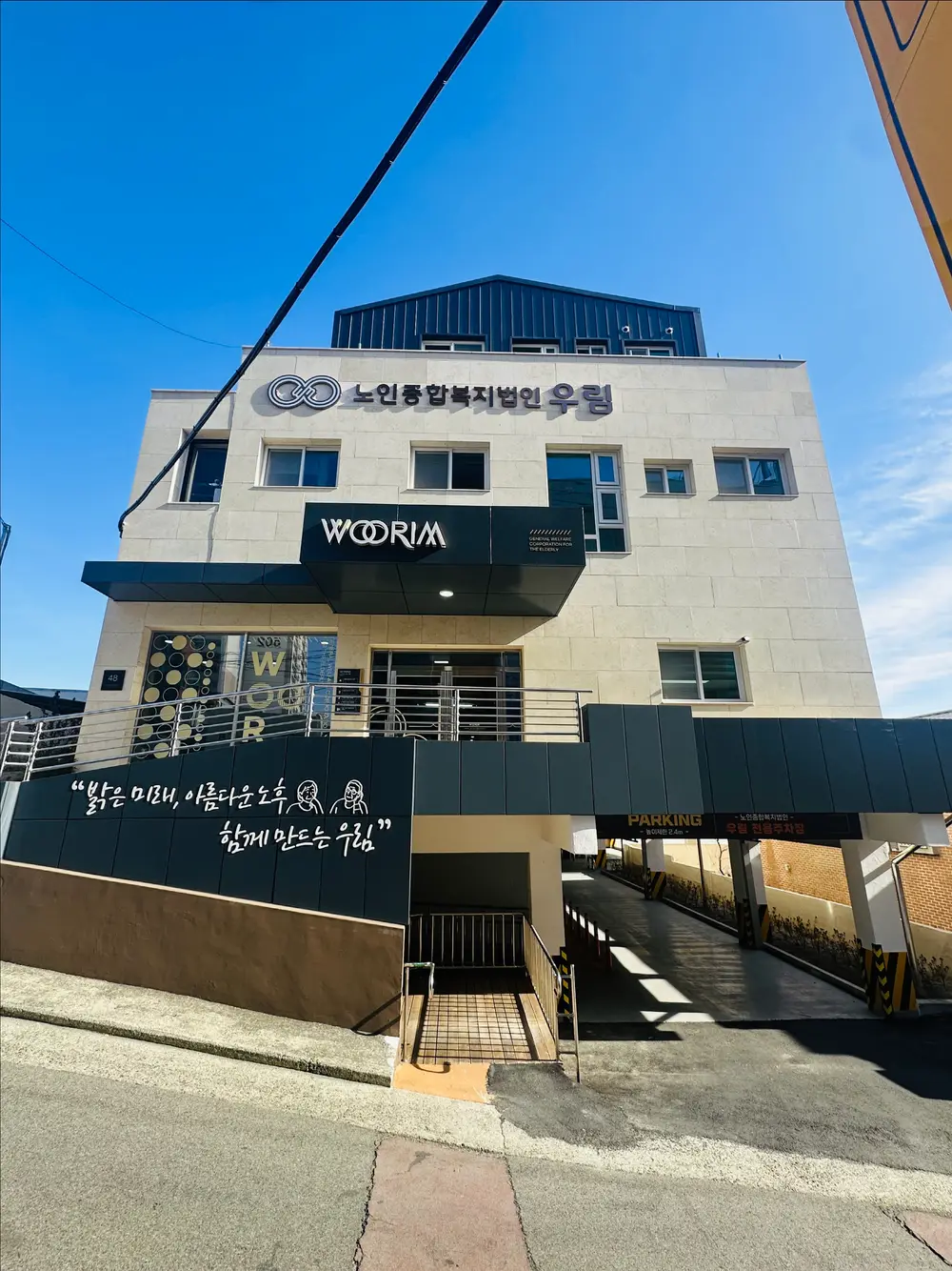 시설 전경 사진