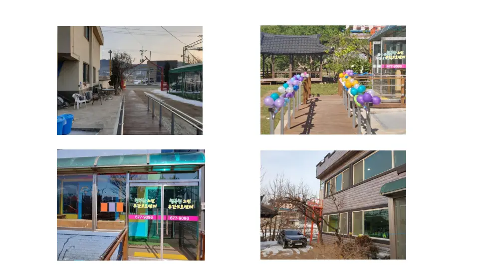 전경사진