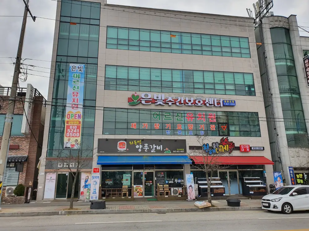 시설전경