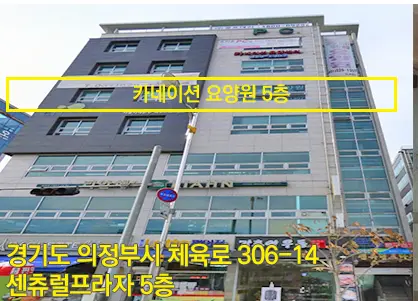 º 시설 전경 사진