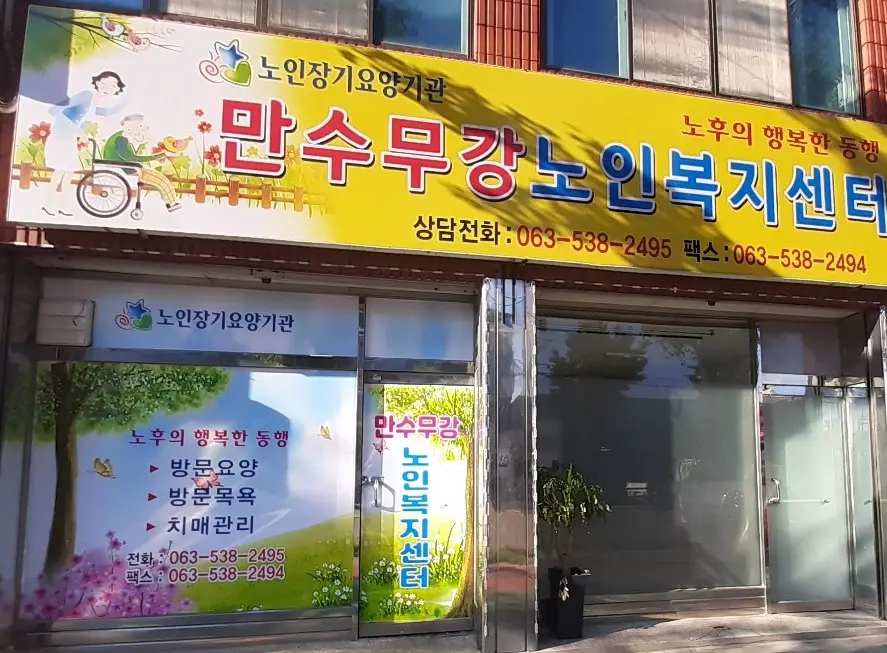 센터전경