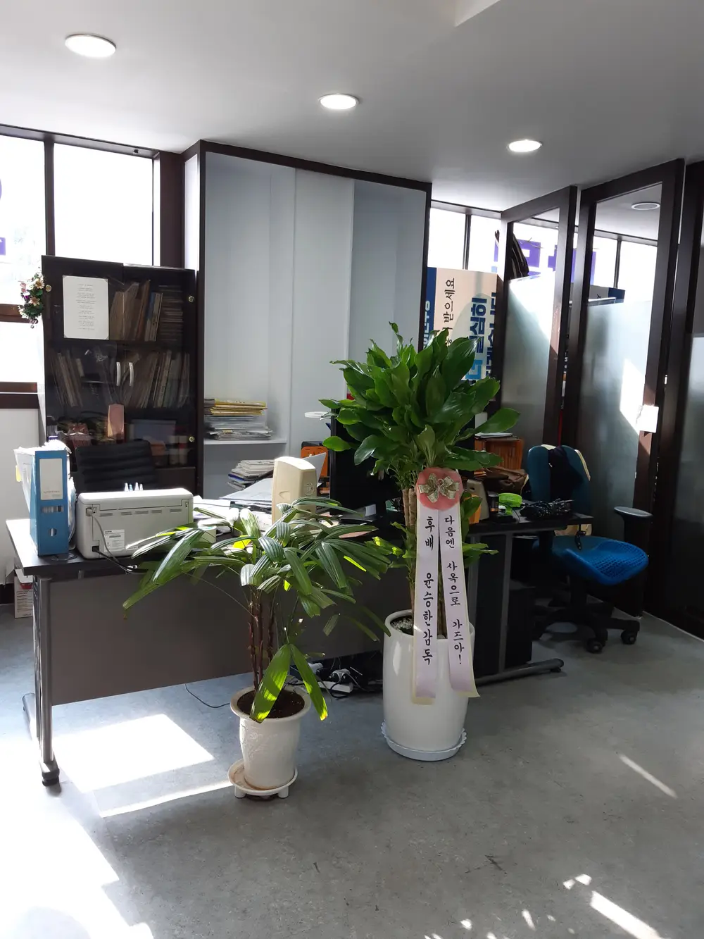 우리부모 노인재가복지센터 사진