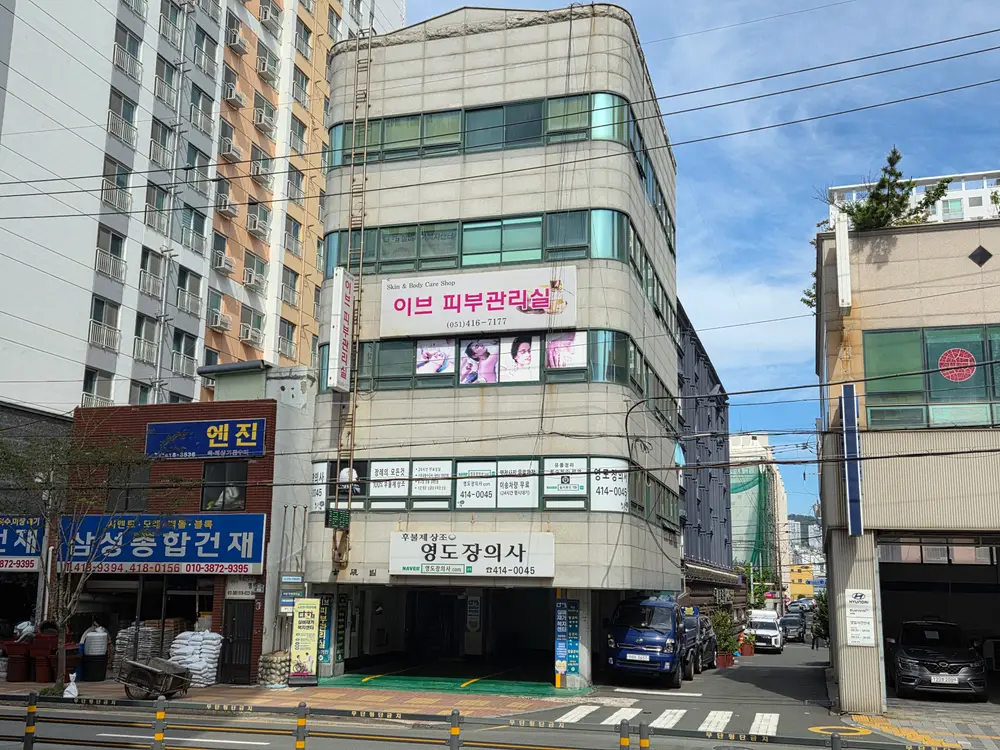 다함실버재가복지센터 사진