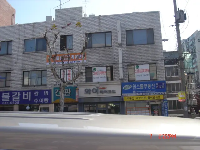 사무실전경