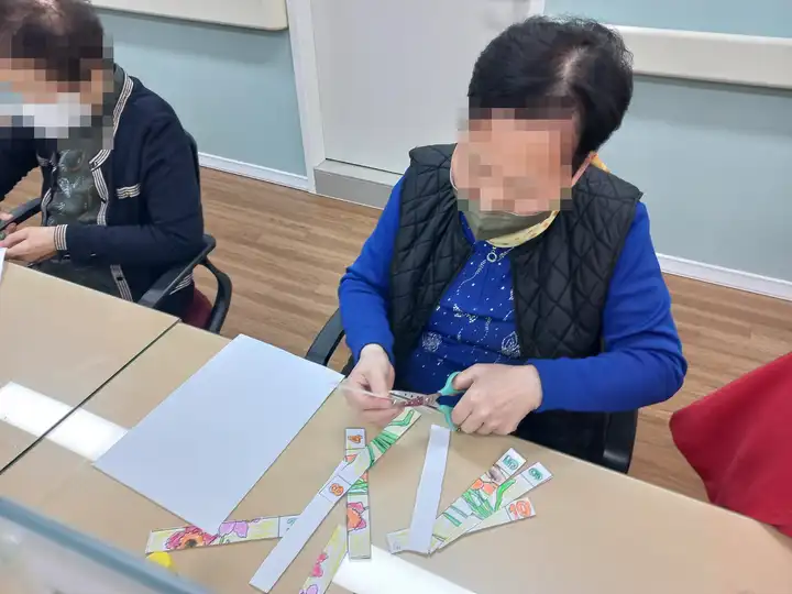 2024년 01월 인지활동