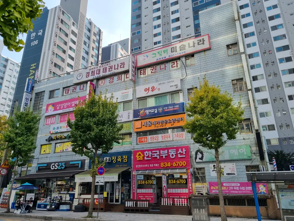 세움재가방문요양센터 사진