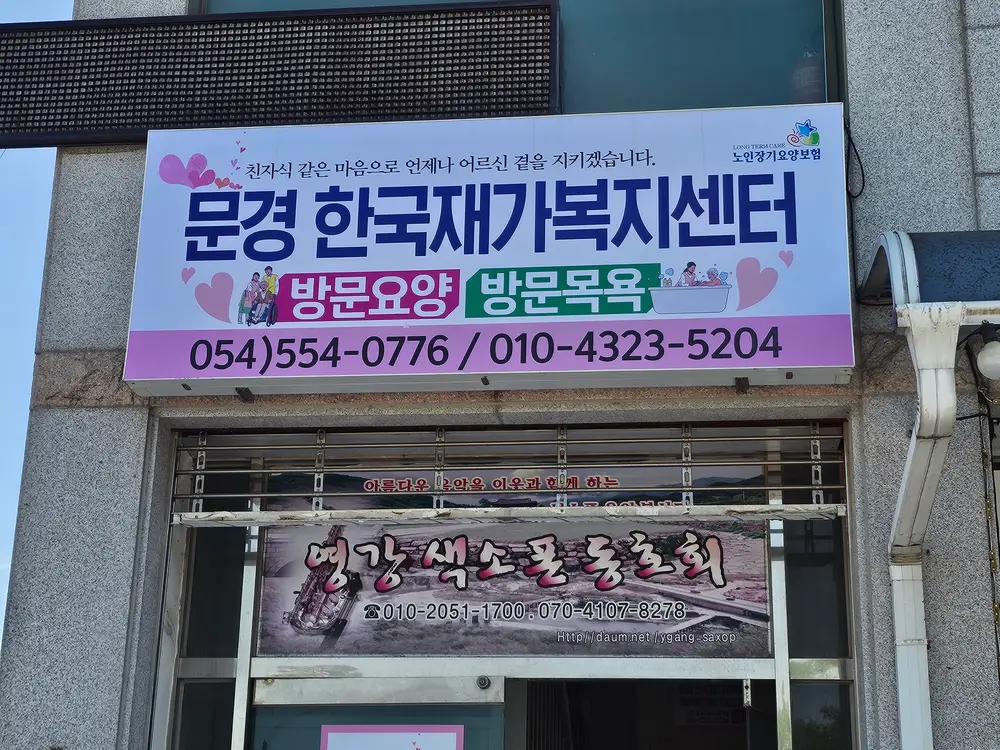 외부 전경