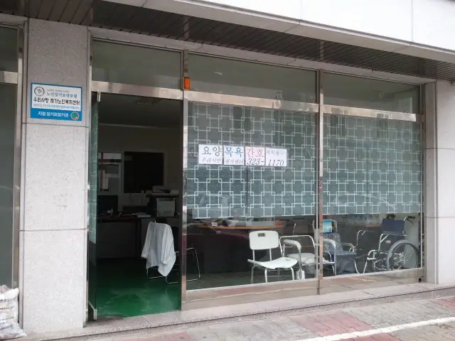 사무실 전경