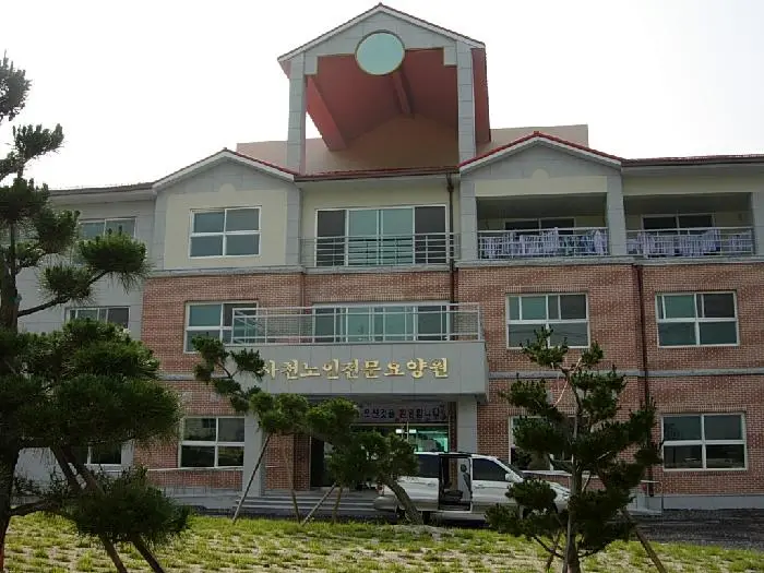 전경