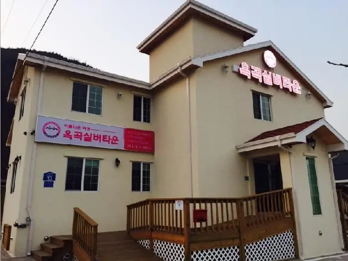 옥곡실버타운 재가노인복지센터 사진