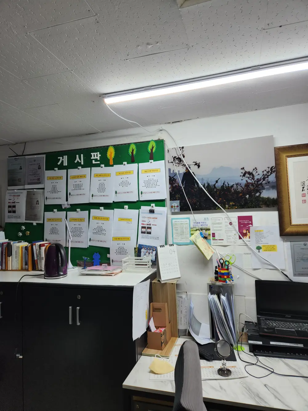 삼성시니어재가복지 센터