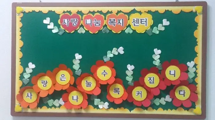 사무실