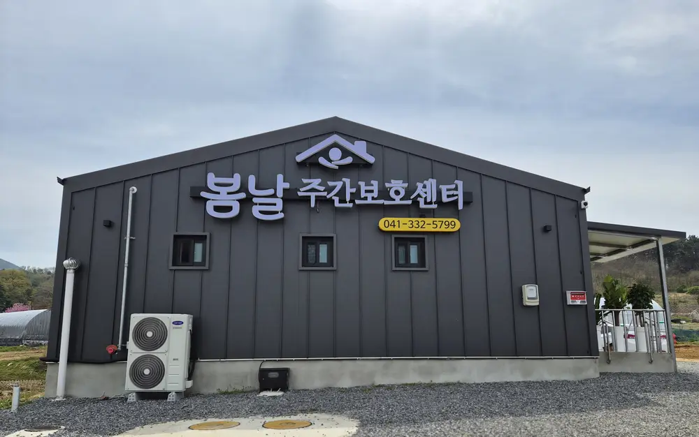 시설전경