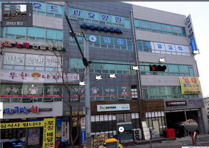 효드림 요양원 외부사진