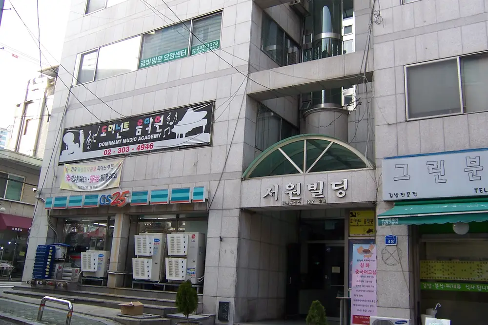 금빛 방문요양센터 사진