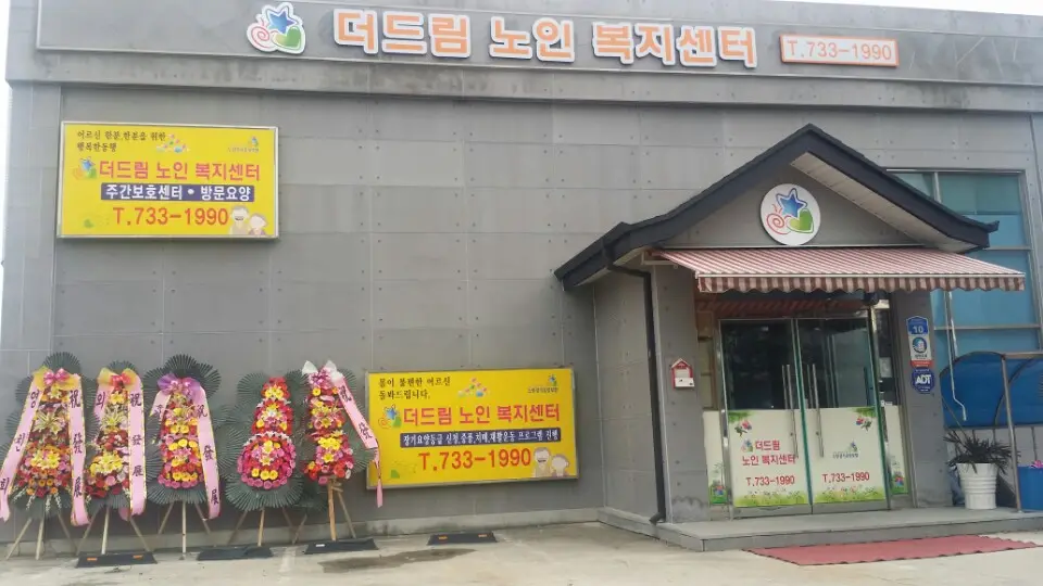 건물전경(1층단독건물)