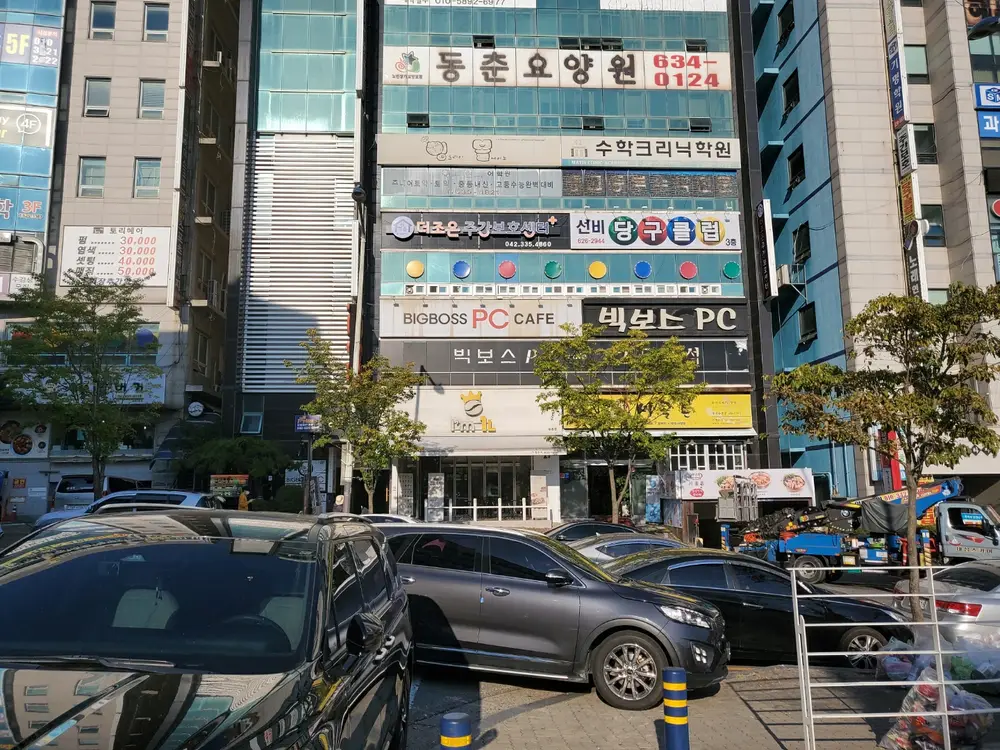 외부