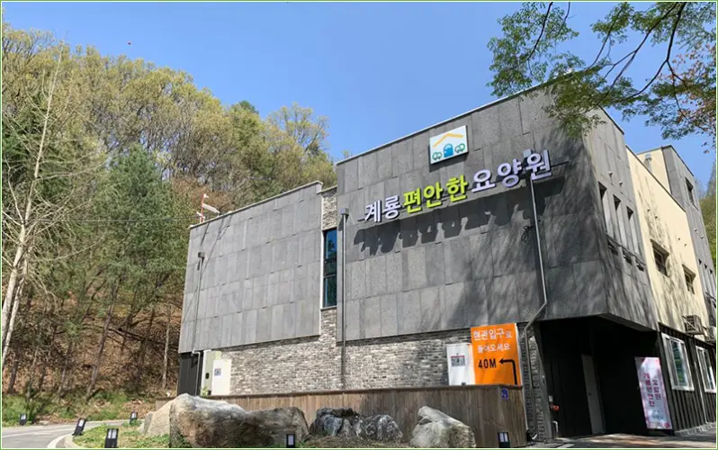 1. 전경