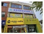 늘곁에방문요양센터 사진