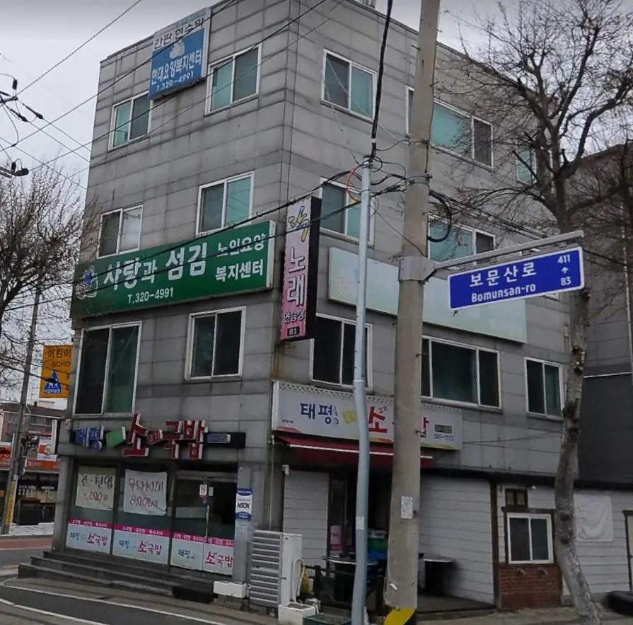 시설 건물 사진