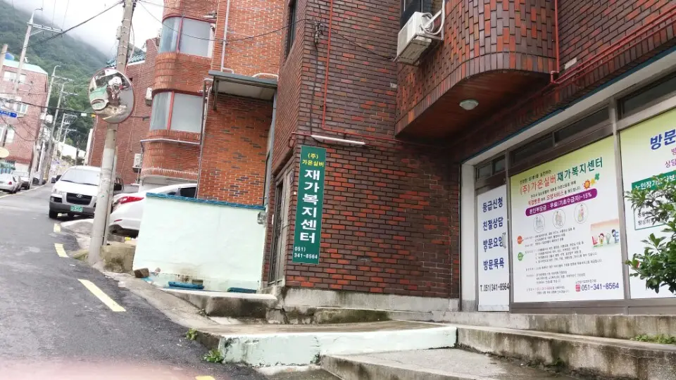 시설전경입니다. ^^