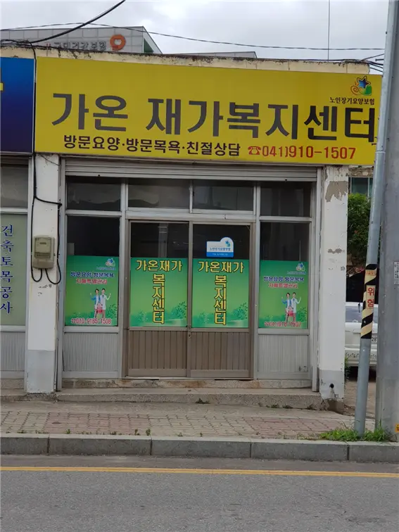 시설전경