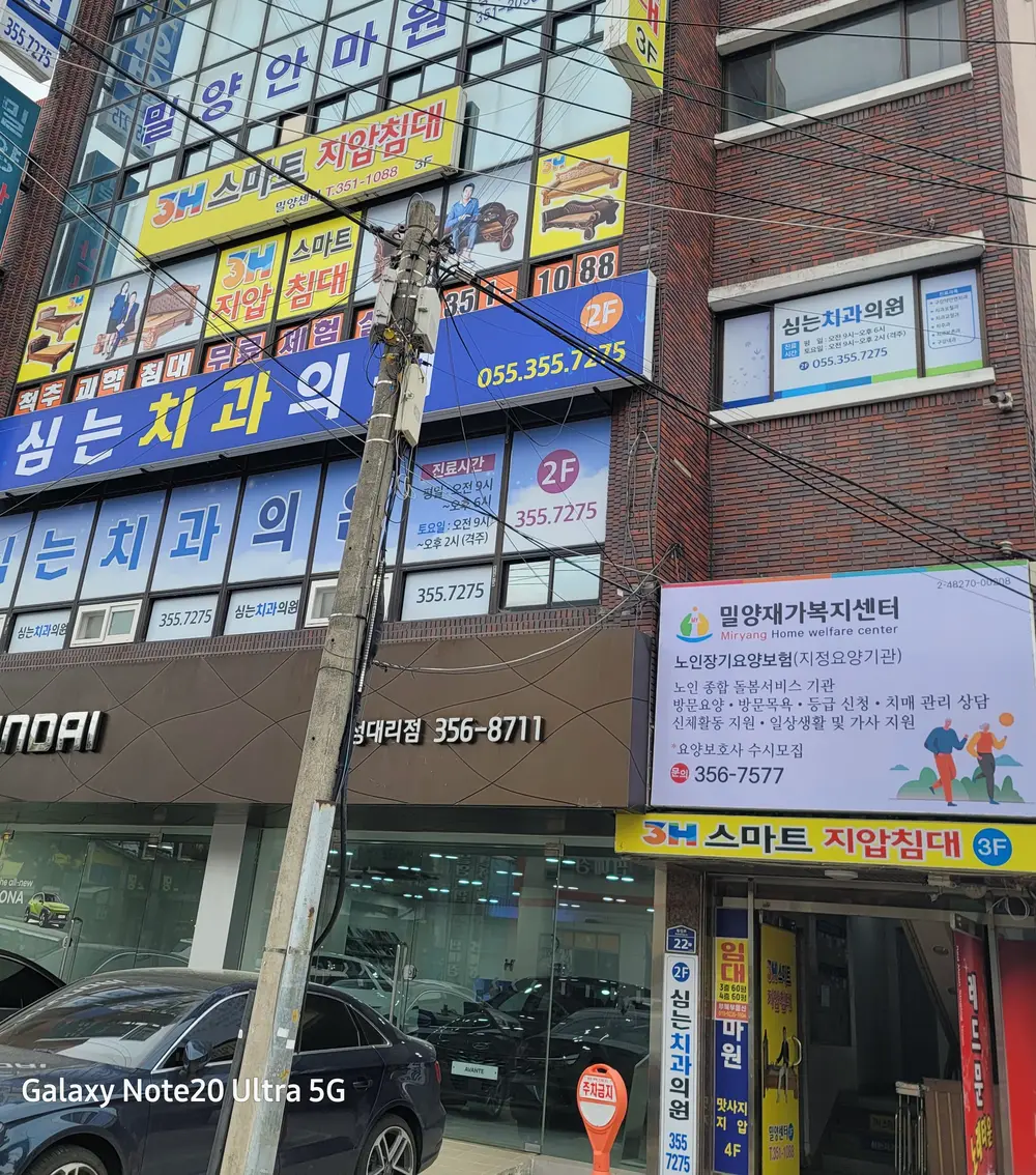 건물 전경