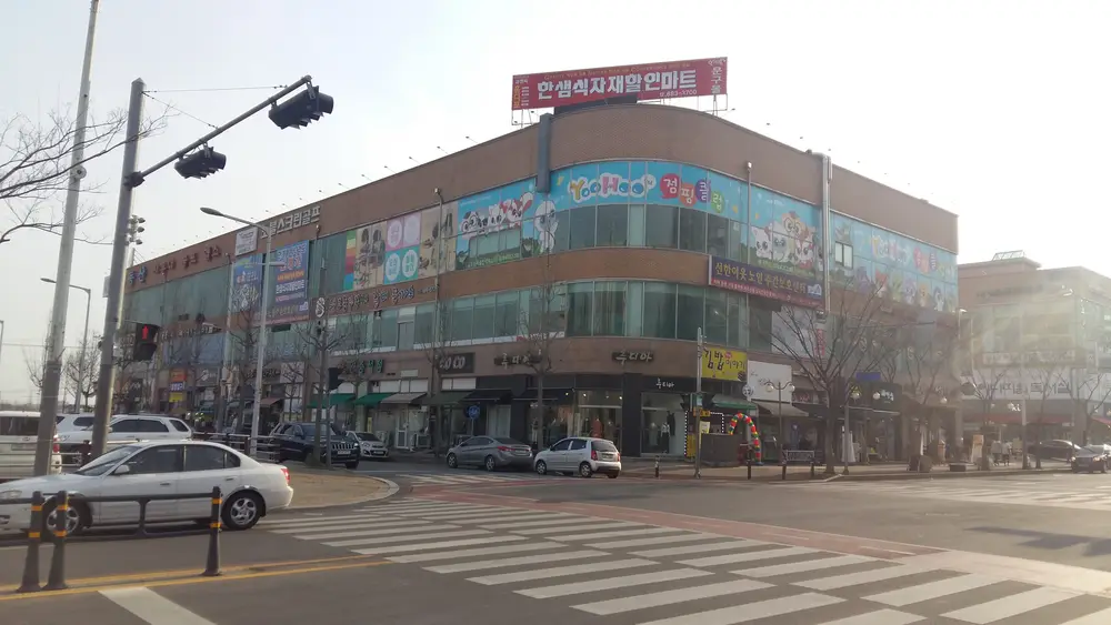 안중선한이웃노인주간보호센터 사진