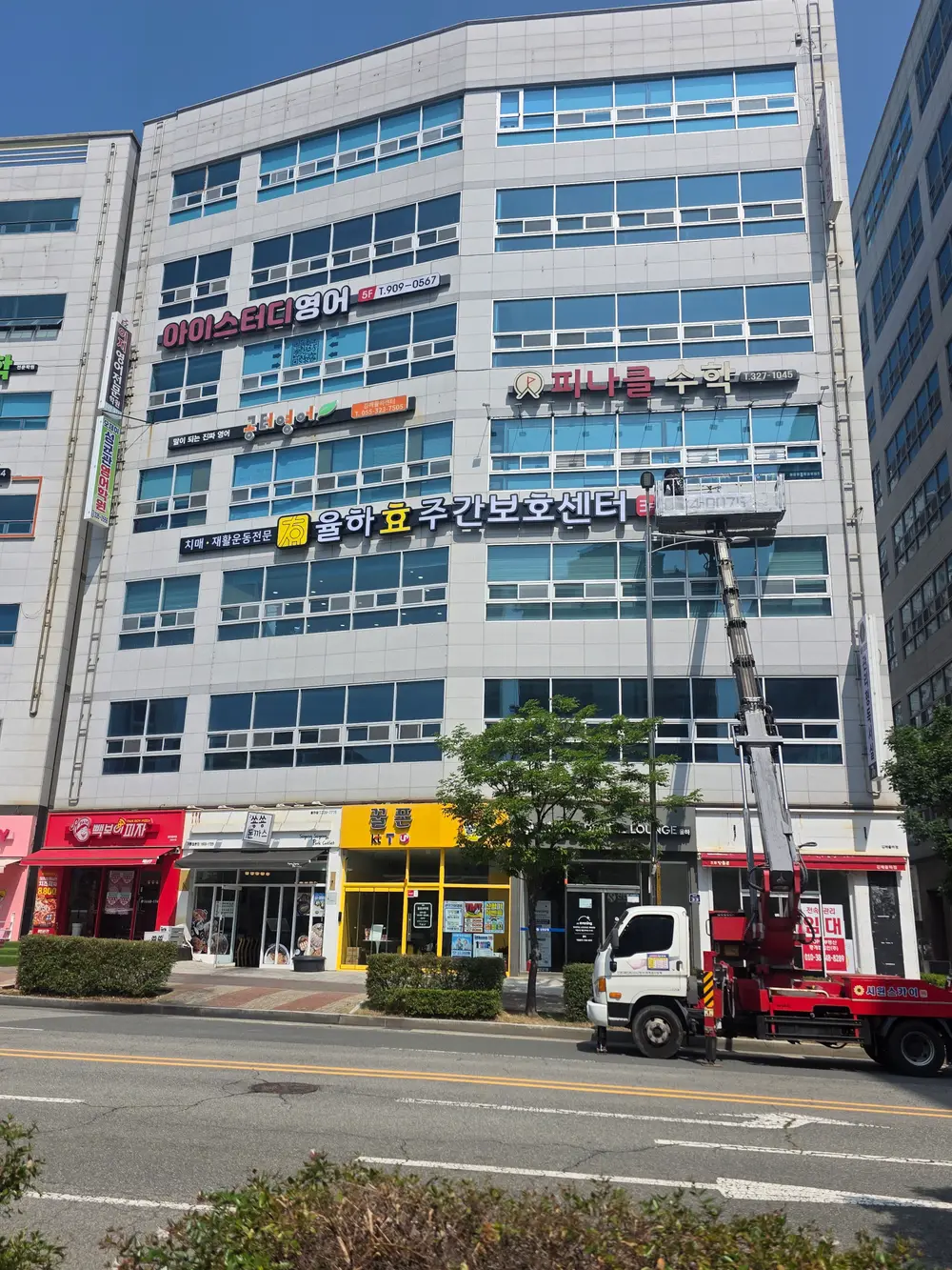 율하효주간보호센터 외관