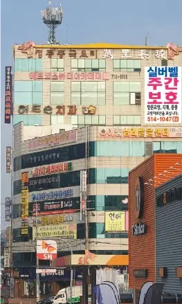 건물사진
