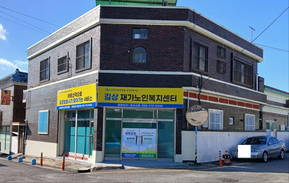 기관외부전경