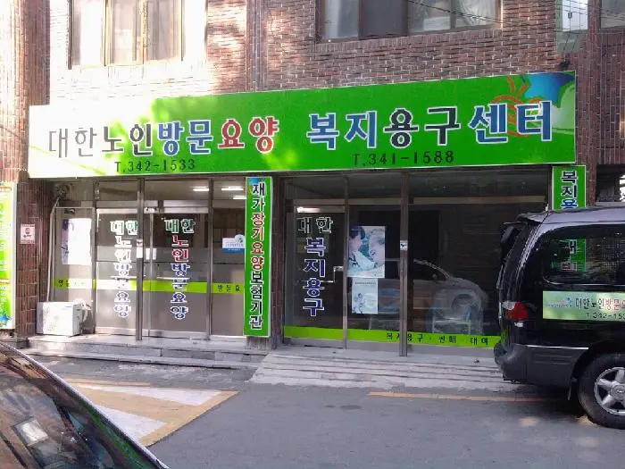 시설구조.전경