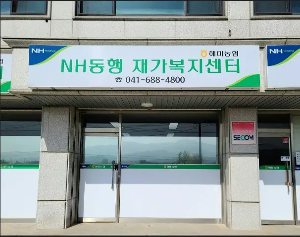 센터 외부전경1