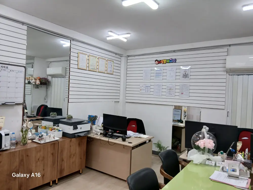 26년 사랑봄센터 전경 정