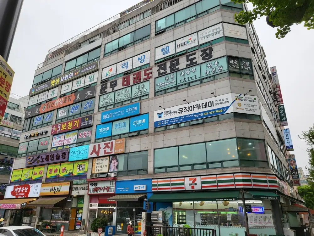 건물외관