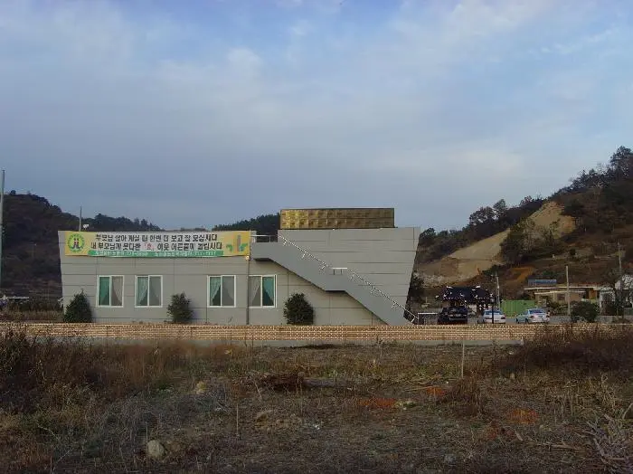 노경회노인복지센터 전경