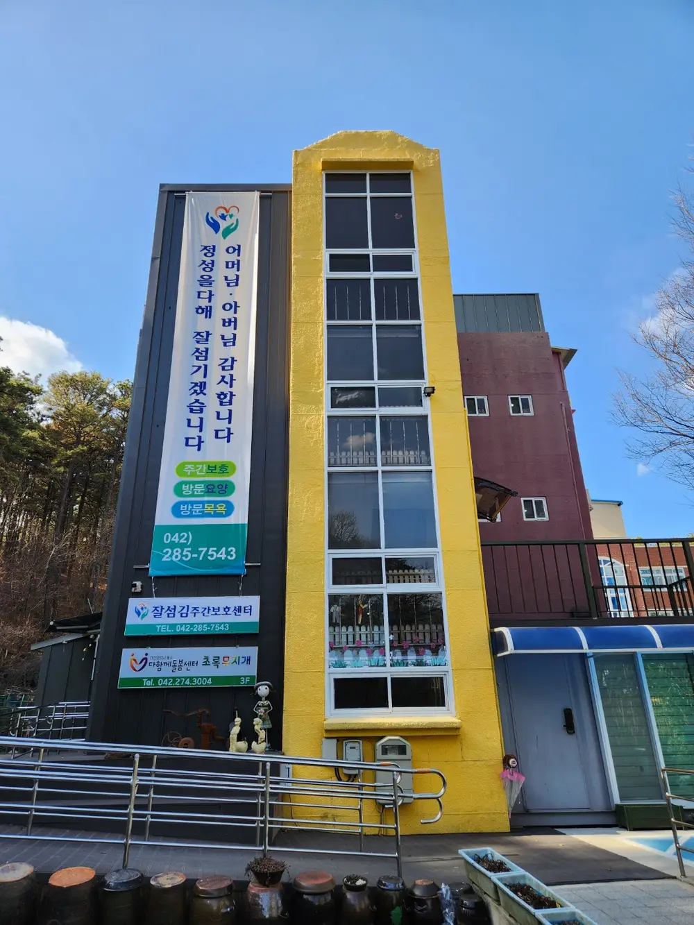 시설전경