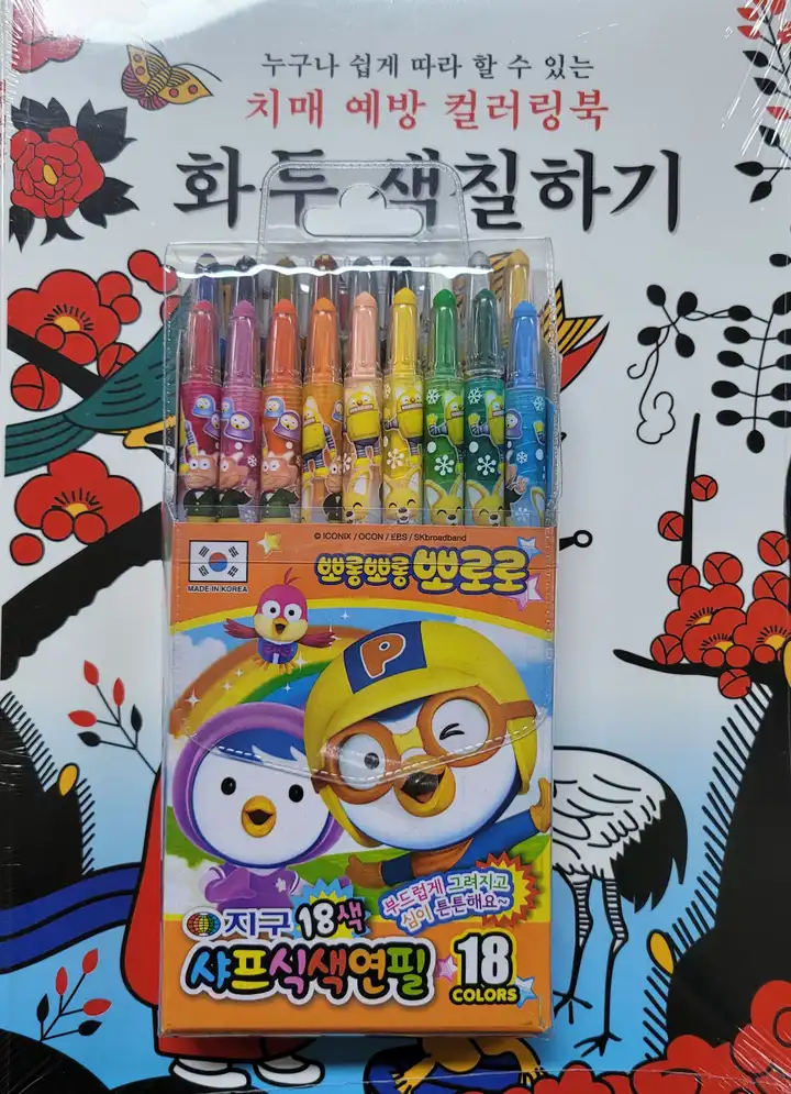 실버노인복지센터 사진