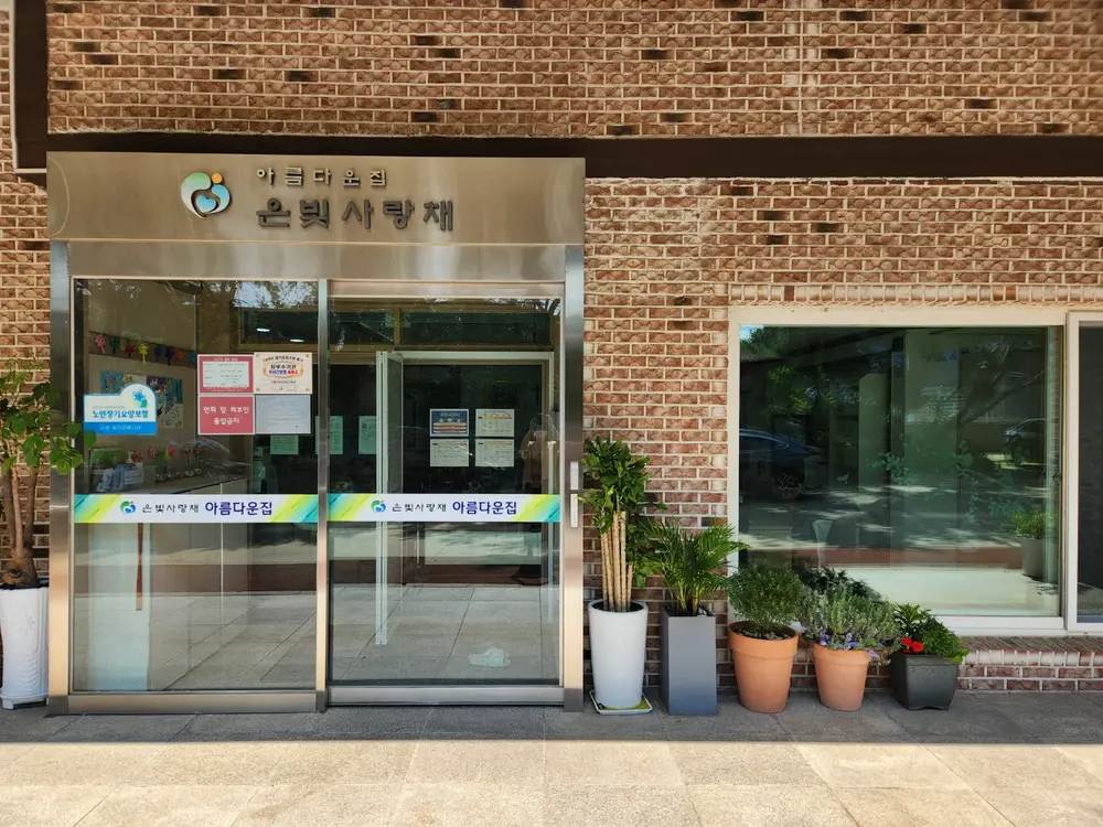 시설 전경