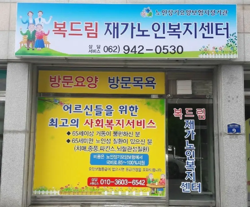 시설 전경