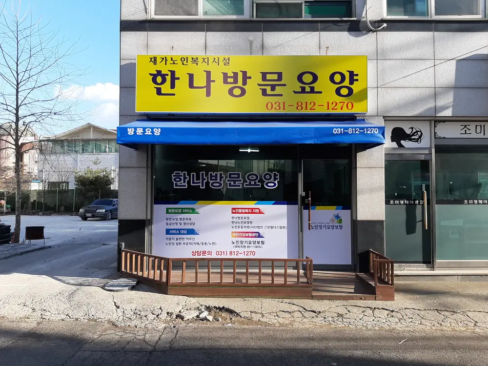 시설전경